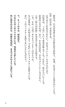 今井雅宏 馬券戦略書セット 3連複・馬単万馬券を狙って獲る方法 | 今井 雅宏 |本 | 通販
